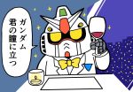  alternate_costume bkub bow bowtie building candle commentary cup drinking_glass formal glass gundam handkerchief holding holding_cup looking_at_viewer mecha night no_humans rx-78-2 sparkle speech_bubble suit table talking translation_request white_suit window wine_glass yellow_bow yellow_neckwear 
