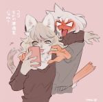  avian bebebebebe blush claws embarrassed felid feline fur hair holding_object mammal open_mouth phone smile sweat text translation_request 