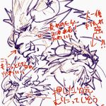  anthro felid horn japanese_text krampus_(housamo) line_art lion male mammal multiple_images pantherine scar solo text tokyo_afterschool_summoners video_games yu_chi_i 
