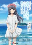  dress makinohara_shouko seishun_buta_yarou_series summer_dress tagme 