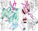  2019 anal anal_penetration animal_genitalia animal_penis balls bestiality blush canid canine canine_penis canis censored cub cum cum_in_ass cum_inside disembodied_penis duo feral fur green_eyes green_fur human human_on_feral interspecies japanese_text male male/male mammal markings pawpads paws penetration penis solo_focus soukosouji tears text translation_request wolf young 