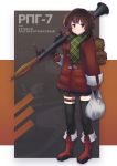  1girl backpack bag black_legwear boots brown_hair commentary_request gloves highres holding jacket orange_eyes original persocon93 plastic_bag rocket_launcher rpg rpg-7 russian_commentary russian_text scarf short_hair solo thighhighs translation_request trigger_discipline weapon zettai_ryouiki 