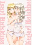  2girls artist_name ass bangs blonde_hair blue_eyes blunt_bangs camisole character_name closed_mouth covered_navel drill_hair green_eyes grey_hair hair_down haishima_isari haishima_kagari hand_in_panties heterochromia highres hug leg_between_thighs long_hair looking_at_viewer looking_back mini_wings multiple_girls panties pink_background school_girl_strikers see-through siblings sisters smile sunsun69 twins underwear wavy_hair white_panties wings yellow_eyes 