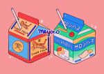  artist_name brand_name_imitation carton drink drinking_straw english_text meyoco no_humans original pink_background simple_background sparkle tiger 