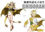  1girl blonde_hair cape character_name claws cloak commentary dragon_girl dragon_horns dragon_tail fangs godzilla:_king_of_the_monsters godzilla_(series) high_heels horns king_ghidorah king_ghidorah_(godzilla:_king_of_the_monsters) necktie open_mouth personification red_eyes ryuusei_(mark_ii) scales sharp_teeth spiked_hair tail teeth white_cloak 