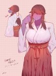  blush bottomwear breasts clothed clothing deltarune female hair hakama haori japanese_clothing kosafordraw long_hair long_sleeves miko_outfit purple_skin red_hakama reptile scalie skirt susie_(deltarune) video_games white_haori wide_sleeves 