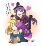  ayase_eli blonde_hair blood blush breasts cleavage closed_eyes elbow_gloves gloves halloween hat heart high_ponytail large_breasts long_hair love_live! love_live!_school_idol_project mini_hat multiple_girls nosebleed off_shoulder open_mouth poruporu purple_hair ribbed_sweater scrunchie signature simple_background smile sweater toujou_nozomi twintails witch witch_hat yuri 