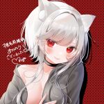  1girl animal_ear_fluff animal_ears black_choker blush breasts cat_ears choker commission fang grey_hair grey_jacket hair_intakes highres indie_virtual_youtuber jacket ohagetty open_clothes open_jacket red_eyes shiina_rio short_hair_with_long_locks skeb_commission skin_fang smile solo swept_bangs 