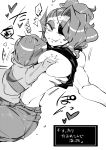  absurd_res anthro breasts clothed clothing clothing_lift eye_patch eyewear female fish gills hand_on_breast hi_res human japanese_text mammal marine monochrome nuba_ball protagonist_(undertale) size_difference text undertale undyne video_games 