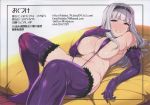  1girl areola_slip areolae bikini breasts elbow_gloves fur-trimmed_gloves fur-trimmed_legwear fur_trim gloves grin hairband hidebou highres idolmaster idolmaster_(classic) large_breasts long_hair lying navel pillow purple_bikini purple_eyes purple_gloves purple_hairband purple_legwear scan shijou_takane silver_hair slingshot_swimsuit smile solo strap_gap swimsuit thighhighs 