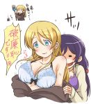  2girls ayase_eli blonde_hair blue_eyes blush bra breasts embarrassed eyebrows_visible_through_hair hair_between_eyes hair_down large_breasts lingerie long_hair love_live! love_live!_school_idol_project multiple_girls open_mouth poruporu purple_hair simple_background smile speech_bubble toujou_nozomi translation_request underwear yuri 