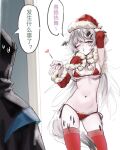  1girl animal_ears ankoro_mochi arknights arm_up bikini black_hair blowing_kiss breasts christmas cleavage detached_sleeves doctor_(arknights) dot_nose grey_hair hat heart highres hood lappland_(arknights) long_hair long_sleeves looking_at_another medium_breasts multicolored_hair navel o3o one_eye_closed red_bikini red_thighhighs santa_bikini santa_hat speech_bubble standing swimsuit tail thighhighs white_hair wolf_ears wolf_girl wolf_tail 
