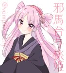  1girl black_kimono closed_mouth commentary_request double_bun flat_chest hair_bun hairband highres japanese_clothes kimono long_hair original ougi_hina pink_eyes pink_hair pink_hairband red_ribbon ribbon riverbed_soul_saver simple_background smile solo touhou twitter_username two_side_up upper_body white_background yamatoyo_no_momohime 