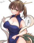  1girl blue_dress blush breasts brown_eyes brown_hair china_dress chinese_clothes cleavage cowboy_shot dragon_girl dragon_horns dragon_tail dress highres horns kaga_(kancolle) kantai_collection looking_at_viewer matsunaga_(haku) no_panties scales shawl short_hair side_ponytail simple_background tail twitter_username white_background 