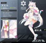  1girl animal_ears animal_hands artist_name blue_eyes boots breasts cat_ears cat_girl cat_paws cat_tail copyright_name full_body gloves highres iron_saga logo long_hair meruru_(iron_saga) mvv official_art second-party_source skirt solo tail thigh_boots white_hair 