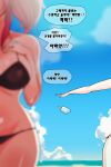  2girls bare_shoulders blurry blurry_foreground breasts cloud cowboy_shot day hair_over_one_eye hand_up heart_o-ring highres jinx_(league_of_legends) kimtoxic large_breasts league_of_legends long_hair lux_(league_of_legends) multiple_girls outdoors 