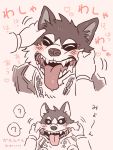  blush canid canine canis domestic_dog duo garmr hi_res invalid_tag male mammal open_mouth petting rinjiro3 tokyo_afterschool_summoners tongue video_games 