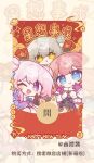  3girls asta_(honkai:_star_rail) chinese_commentary chinese_new_year commentary_request eta happy_new_year honkai:_star_rail honkai_(series) march_7th_(honkai:_star_rail) multiple_girls stelle_(honkai:_star_rail) trailblazer_(honkai:_star_rail) 