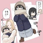  2girls absurdres black_hair blonde_hair blush bob_cut bobblehat buttons cellphone closed_eyes coat grey_eyes grey_headwear grey_scarf heart height_difference highres hug knit_hat leggings looking_at_phone multiple_girls nemu_r14 open_mouth phone rabuho_onagokai scarf scarf_over_mouth sleeves_past_wrists smartphone sweater translation_request turtleneck turtleneck_sweater white_sweater winter_clothes winter_coat yuri 