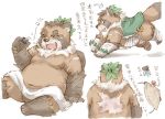  2017 anthro balls belly blue_eyes brown_fur canid canine clothing eyes_closed fur hat headgear headwear humanoid_hands male mammal moobs navel nipples overweight overweight_male raccoon_dog roostax_wilddog sitting solo tanuki towel 