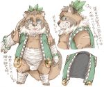  2017 anthro belly blue_eyes brown_fur canid canine clothing fundoshi fur humanoid_hands japanese_clothing male mammal raccoon_dog roostax_wilddog scar slightly_chubby solo tanuki tongue tongue_out underwear 