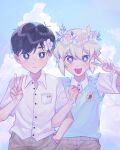  2boys alternate_costume antenna_hair aqua_sweater_vest basil_(faraway)_(omori) basil_(omori) black_eyes black_hair blonde_hair blue_eyes blue_sky bright_pupils buttons closed_mouth cloud collared_shirt cumulonimbus_cloud expressionless flower flower_bracelet hair_between_eyes hair_flower hair_ornament hand_in_pocket head_wreath highres iro_(mywife_sunny) looking_at_viewer multiple_boys omori open_mouth outdoors shirt short_hair short_sleeves shorts sky smile sunflower sunny_(omori) sweater_vest teeth upper_teeth_only v white_flower white_pupils white_shirt 