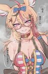  1girl ahoge animal_ear_fluff animal_ears bare_shoulders blonde_hair bow breasts cleavage commentary fox_ears glasses gloves hair_bow hair_ornament highres hololive kakult2017 large_breasts long_hair looking_at_viewer multicolored_hair omaru_polka omaru_polka_(1st_costume) parted_lips pink_eyes red_gloves semi-rimless_eyewear smile solo steam streaked_hair symbol-only_commentary translation_request virtual_youtuber 