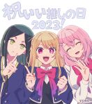  2023 3girls :d absurdres black_vest blonde_hair blue_jacket blush bow bowtie clenched_hand closed_eyes closed_jacket commentary_request cropped_jacket double-parted_bangs dress_shirt eyelashes facing_viewer finger_counting fingernails green_eyes green_hair hair_ornament hairclip highres hoshino_ruby index_finger_raised jacket kotobuki_minami lineup long_hair long_sleeves looking_at_viewer mole mole_under_mouth multiple_girls muroga_ayaka open_clothes open_jacket open_mouth oshi_no_ko parted_bangs pink_hair purple_bow purple_bowtie purple_eyes school_uniform shiranui_frill shirt signature smile star-shaped_pupils star_(symbol) straight_hair swept_bangs symbol-shaped_pupils teeth translation_request upper_body upper_teeth_only vest white_background white_shirt youtou_high_school_uniform 