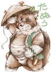  2017 anthro belly black_nose blue_eyes blush brown_fur canid canine clothing fundoshi fur hat headgear headwear humanoid_hands japanese_clothing japanese_text male mammal one_eye_closed overweight overweight_male raccoon_dog roostax_wilddog scar solo tanuki teeth text underwear wink young 