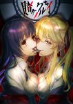  2girls bangs black_hair black_neckwear black_ribbon blonde_hair breast_press breasts chain cleavage copyright_name dress_shirt eyebrows_visible_through_hair eyelashes face-to-face furon_(froon) gold_chain hair_between_eyes hair_ribbon highres jabami_yumeko jacket kakegurui large_breasts long_hair looking_at_viewer mouth_hold multiple_girls off_shoulder open_clothes open_shirt orange_eyes red_jacket ribbon saotome_meari shirt smirk smug symmetrical_docking tongue tongue_out twintails untied upper_body vignetting white_shirt wing_collar 