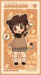  1girl amagami animal_ears arm_up artist_name black_bow black_bowtie blush bottle bow bowtie brown_eyes brown_hair brown_sweater character_name chibi copyright_name cow_ears cow_girl cow_horns cow_tail full_body highres horns kibito_high_school_uniform medium_hair milk_bottle musical_note open_mouth pleated_skirt rabiyamarabi sakurai_rihoko school_uniform skirt smile solo standing sweater tail waving 