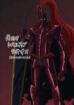 armor cape full_armor gradient_background highres holding holding_weapon huge_weapon igris_(solo_leveling) looking_at_viewer red_armor red_cape shoulder_armor solo solo_leveling uemiko6 weapon 