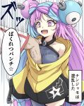  1girl arm_between_breasts between_breasts blue_hair bow-shaped_hair breasts character_hair_ornament commentary_request grey_shirt hair_ornament highres iono_(pokemon) jacket lightning_bolt_symbol looking_at_another multicolored_hair neko_mata o_o open_mouth pink_hair pokemon pokemon_sv screw sharp_teeth shirt short_sleeves sleeveless sleeveless_shirt teeth two-tone_hair upper_teeth_only veins white_shirt yellow_jacket 
