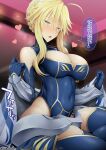  1girl armor artoria_pendragon_(fate) artoria_pendragon_(lancer)_(fate) artoria_pendragon_(lancer)_(tour_outfit)_(fate) bare_shoulders blonde_hair blue_gloves blue_leotard blue_skirt blue_thighhighs braid braided_bun breasts cleavage cleavage_cutout clothing_cutout covered_navel crown elbow_gloves fate/grand_order fate_(series) faulds french_braid gloves green_eyes hair_between_eyes hair_bun highleg highleg_leotard highres large_breasts leotard long_hair looking_at_viewer open_mouth shawl sidelocks sitting skirt sleeveless sleeveless_turtleneck sleeveless_turtleneck_leotard solo speech_bubble thighhighs thighs translated turtleneck turtleneck_leotard unadon 