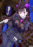  1girl black_dress breasts brown_hair cone_hair_bun dress fate/grand_order fate_(series) gem hair_bun hair_ornament highres juliet_sleeves large_breasts long_hair long_sleeves looking_at_viewer murasaki_shikibu_(fate) open_mouth puff_and_slash_sleeves puffy_sleeves purple_eyes purple_gemstone smile solo speech_bubble translation_request two_side_up umbrella unadon very_long_hair wide_sleeves 
