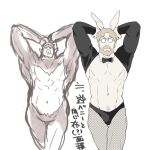  2boys 4100 alternate_costume arms_behind_head bare_pectorals beard beast_titan blonde_hair briefs comparison facial_hair fishnet_pantyhose fishnets frontless_outfit full_beard glasses incoming_attack male_focus male_playboy_bunny male_underwear meme_attire multiple_boys navel opaque_glasses pantyhose pectorals revealing_clothes reverse_bunnysuit reverse_outfit shingeki_no_kyojin short_hair shrug_(clothing) sketch_background stomach titan_(shingeki_no_kyojin) toned toned_male underwear wrist_cuffs zeke_yeager 