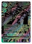  artist_name bug card_(medium) character_name commentary_request copyright_name digimon digimon_(creature) digimon_card_game fangs grankuwagamon insect_wings monochrome official_art sharp_teeth solo teeth translation_request watanabe_kenji wings 