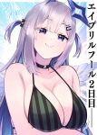  1girl alternate_breast_size amane_kanata april_fools bikini black_bikini black_choker blue_hair blush breasts choker cleavage colored_inner_hair commentary_request green_bikini grey_hair halo hikawa_shou hololive large_breasts looking_at_viewer multicolored_hair navel one_side_up purple_eyes smile solo star_halo striped_bikini striped_clothes swimsuit translation_request vertical-striped_bikini vertical-striped_clothes virtual_youtuber 