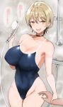  1girl ahoge bangs bathroom blonde_hair blue_swimsuit blush breasts choker cleavage covered_navel hands highres holding_hands large_breasts one-piece_swimsuit open_mouth original short_hair shower_head smile solo_focus swimsuit takaharu yellow_eyes 