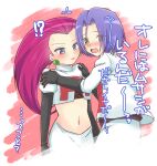  1boy 1girl black_gloves blue_eyes blue_hair blush earrings gloves green_eyes james_(pokemon) jessie_(pokemon) jewelry kuroda_roku_(345) pink_background pink_hair pokemon pokemon_(anime) pokemon_(classic_anime) sad scared team_rocket team_rocket_uniform tears 