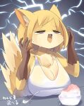  1girl animal_ears blonde_hair bowl brain_freeze breasts brown_eyes cleavage commentary_request food fox_ears fox_girl fox_tail furry furry_female grey_background large_breasts lets0020 lightning medium_bangs one-hour_drawing_challenge open_mouth original shaved_ice short_hair sky solo spoon tail tank_top upper_body white_tank_top yellow_sky 