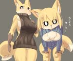  2girls animal_ear_fluff animal_ears black_eyes blonde_hair blush breasts bright_pupils brown_sweater closed_mouth commentary_request expressionless feet_out_of_frame fox_ears fox_girl fox_tail furry furry_female grey_background grey_sweater hands_on_own_knees large_breasts leaning_forward lets0020 looking_at_viewer meme_attire multiple_girls one-hour_drawing_challenge open_mouth original short_hair sideboob simple_background smile sweater tail translation_request virgin_killer_sweater white_pupils 