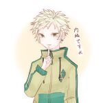  1boy blonde_hair chinese_commentary commentary_request drawstring earclip finger_to_own_chin green_eyes green_trim haruno_shion jacket long_sleeves male_focus open_mouth saibou_shinkyoku short_hair smile solo upper_body yellow_jacket yobi--aftermath 