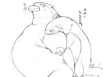 4:3 ambiguous/ambiguous ambiguous_gender belly big_belly blush bodily_fluids cake dessert duo feeding feral feral_on_feral food generation_2_pokemon generation_8_pokemon hand_on_belly hi_res hisuian_form hisuian_typhlosion hug japanese_text monochrome motion_lines nintendo obese obese_feral open_mouth overweight overweight_feral pokemon pokemon_(species) regional_form_(pokemon) simple_background sketch smile sweat sweatdrop text typhlosion weight_gain white_background zephy_03
