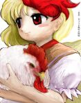  1girl animal bird blonde_hair blush_stickers chicken closed_mouth creature_and_personification holding holding_animal holding_bird long_hair niwatari_kutaka red_eyes red_hair short_sleeves solo touhou upper_body white_background yakumora_n 