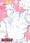  abs anthro biceps english_text felid fur hi_res hylogon lion magan male mammal muscular muscular_male pantherine pecs pink_background simple_background solo striped_fur stripes text tiger tokyo_afterschool_summoners video_games 