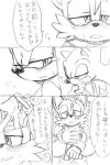  antena27 blush breath canid canine clothing comic eulipotyphlan fox gloves half-closed_eyes japanese_text lying mammal miles_prower monochrome sonic_(series) sonic_the_hedgehog speech_bubble text translation_request 