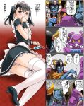 1girl alternate_costume black_hair breasts brown_eyes brown_hair card commentary_request dragon_quest dragon_quest_iii fighter_(dq3) imaichi legs looking_at_viewer maid medium_hair monster multiple_boys open_mouth panties playing_card small_breasts thighhighs twintails underwear upskirt 