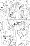  antena27 anthro blush canid canine clothing comic duo erection eulipotyphlan fox gloves half-closed_eyes hedgehog japanese_text male male/male mammal masturbation miles_prower monochrome open_mouth penis sonic_(series) sonic_the_hedgehog speech_bubble sweat tears text translation_request 