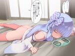  1girl ass bare_shoulders bedroom blue_dress blue_hair blue_ribbon blunt_bangs blurry blurry_background bottomless closed_eyes commentary_request depth_of_field detached_sleeves dress hair_ribbon highres indoors kotonoha_aoi long_hair lying on_bed on_stomach panties parted_lips pink_thighhighs ribbon sleeping sleeveless solo sumiyao_(amam) talking tassel thighhighs thought_bubble underwear unworn_panties voiceroid white_panties window 